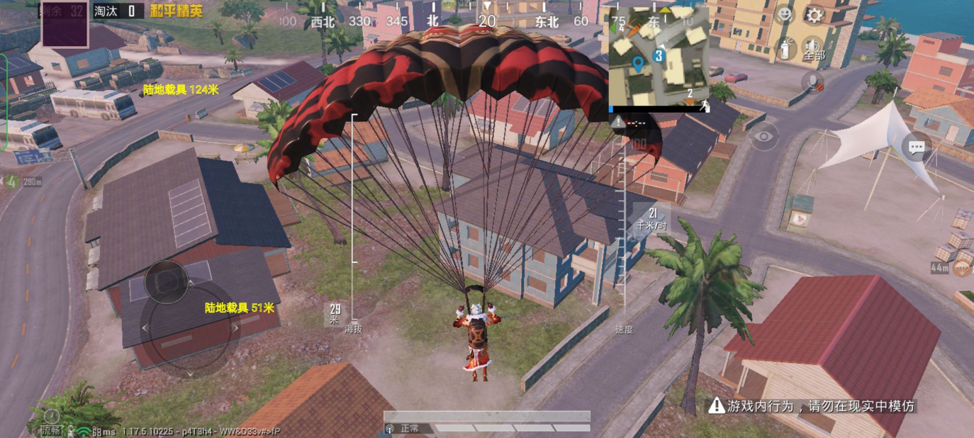 和平精英辅助【哮天犬】